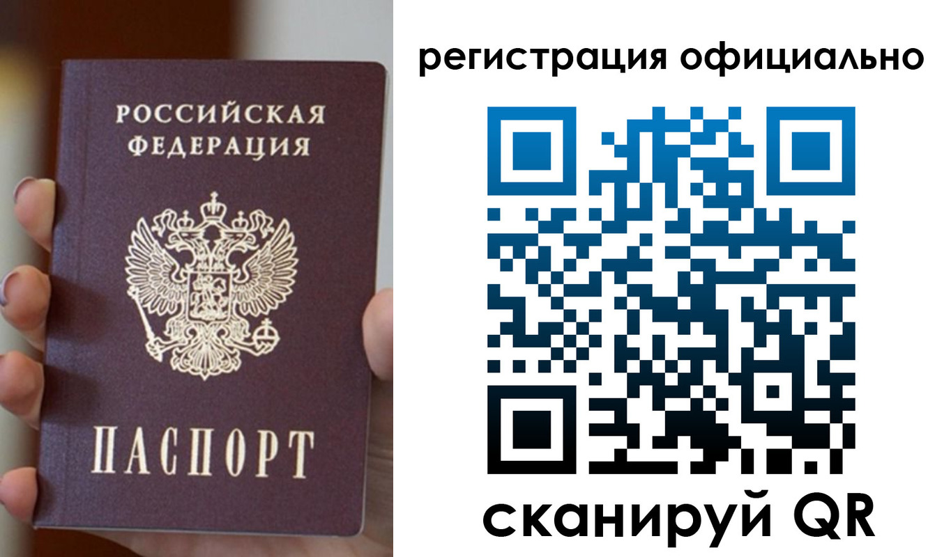 где прописаться в Ужуре
