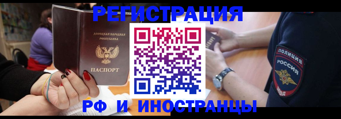 прописка поиск в Ужуре